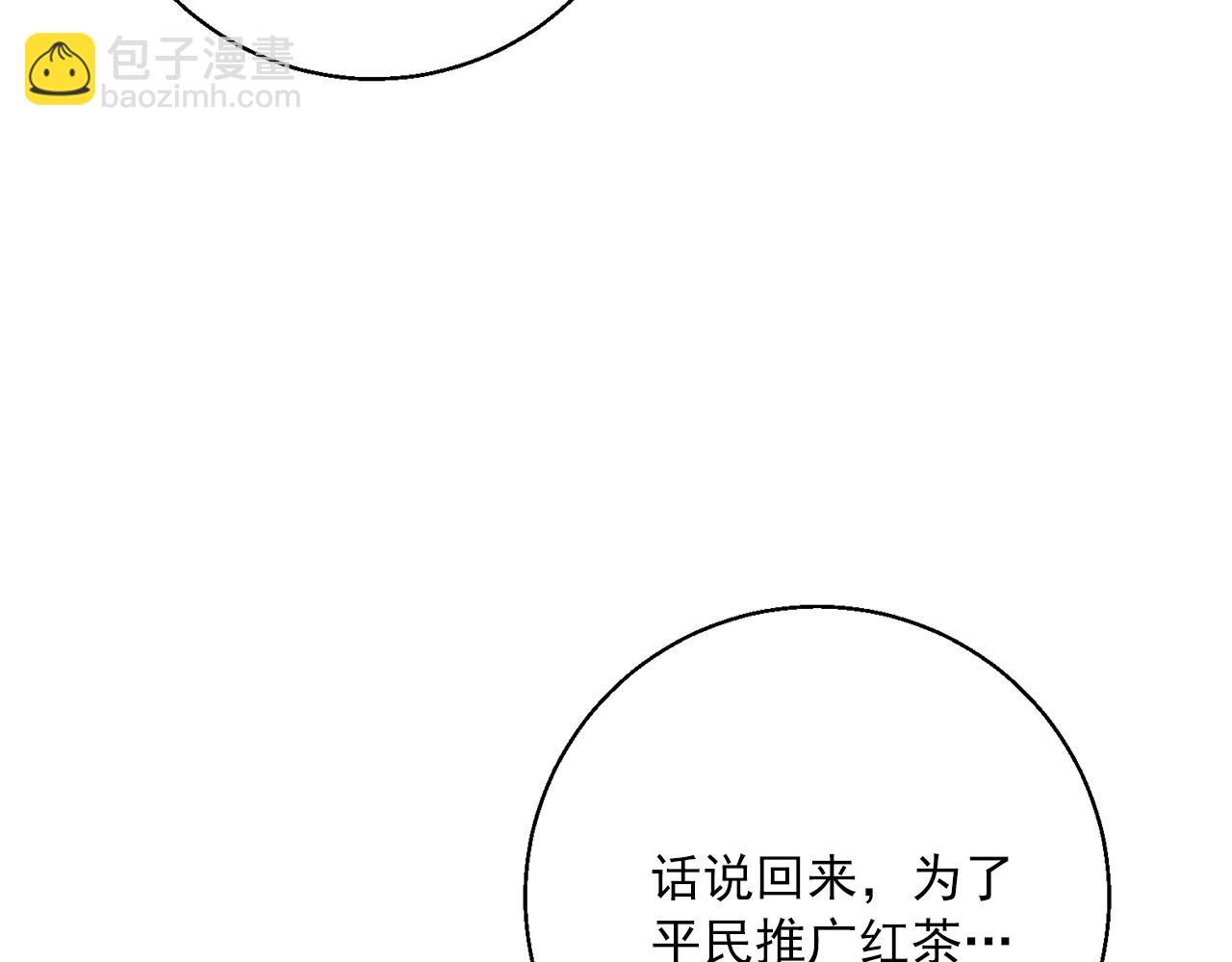 第123话 醒悟19
