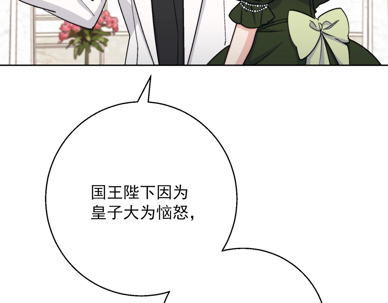 第123话 醒悟190