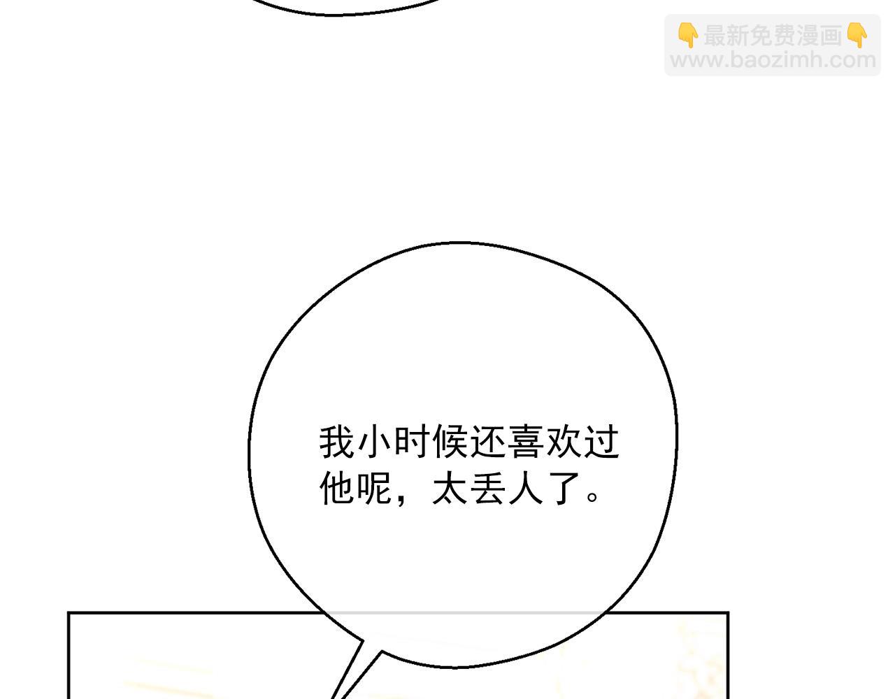 第123话 醒悟195