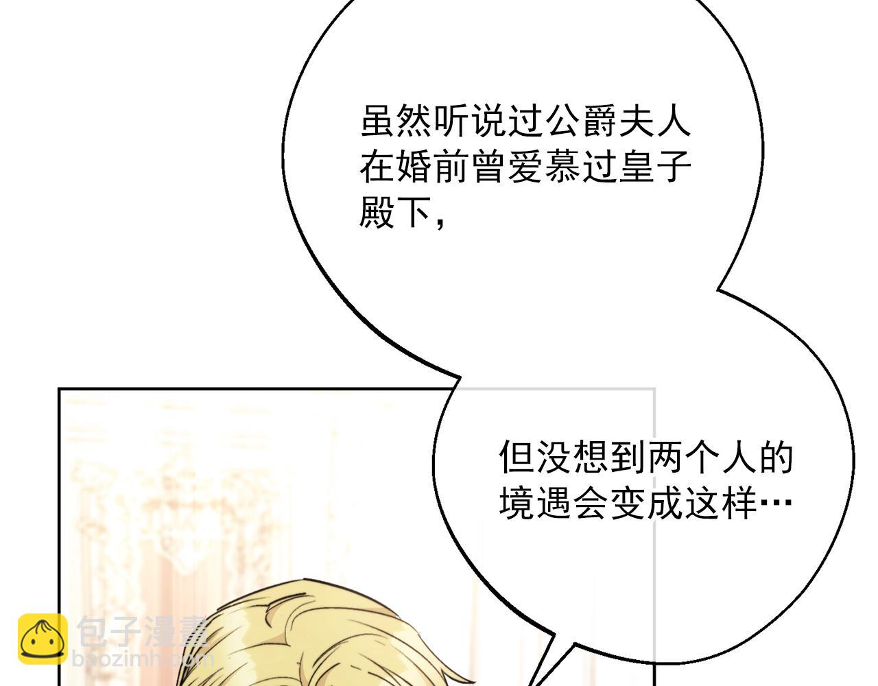 第123话 醒悟201