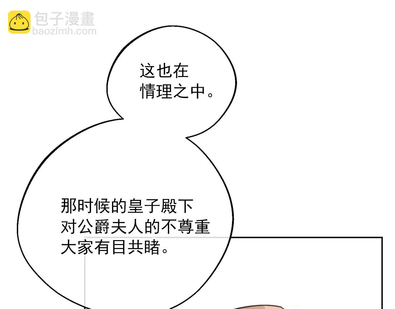第123话 醒悟203