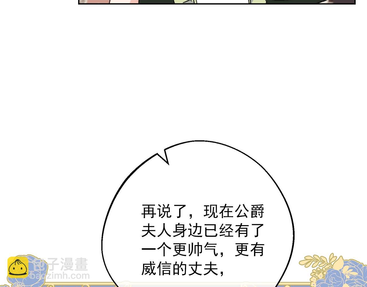 第123话 醒悟205