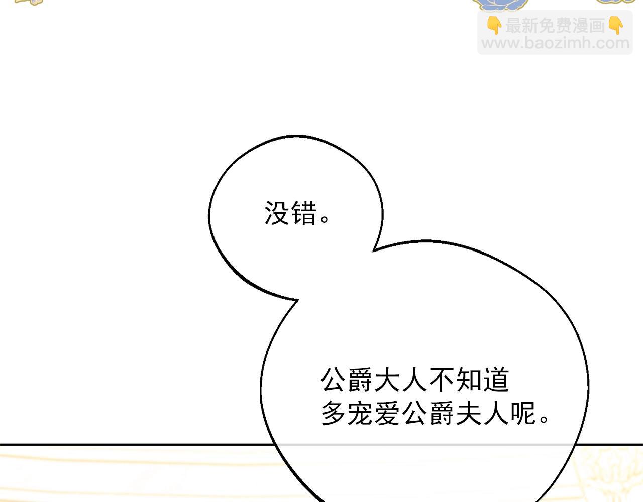 第123话 醒悟208