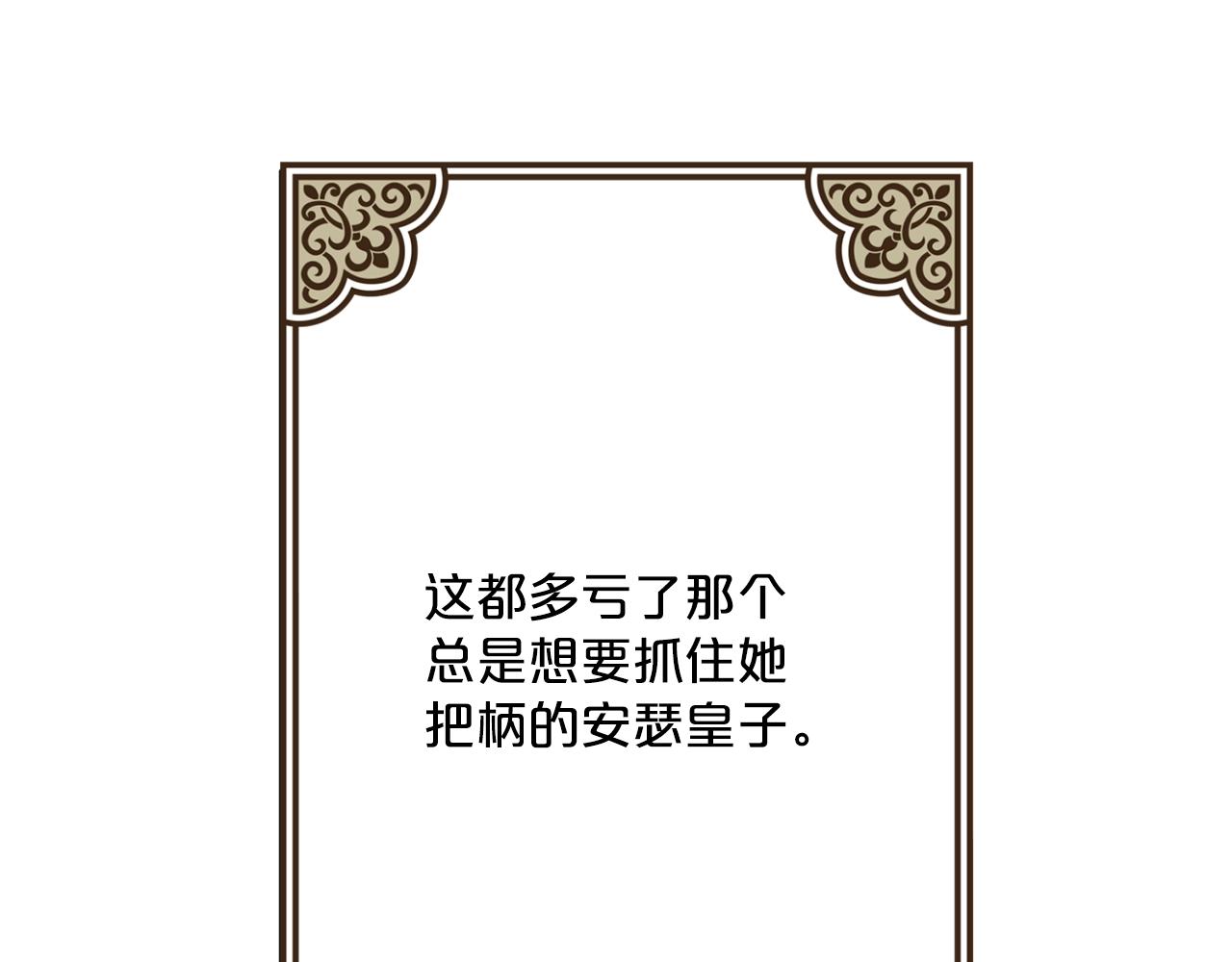 第123话 醒悟218