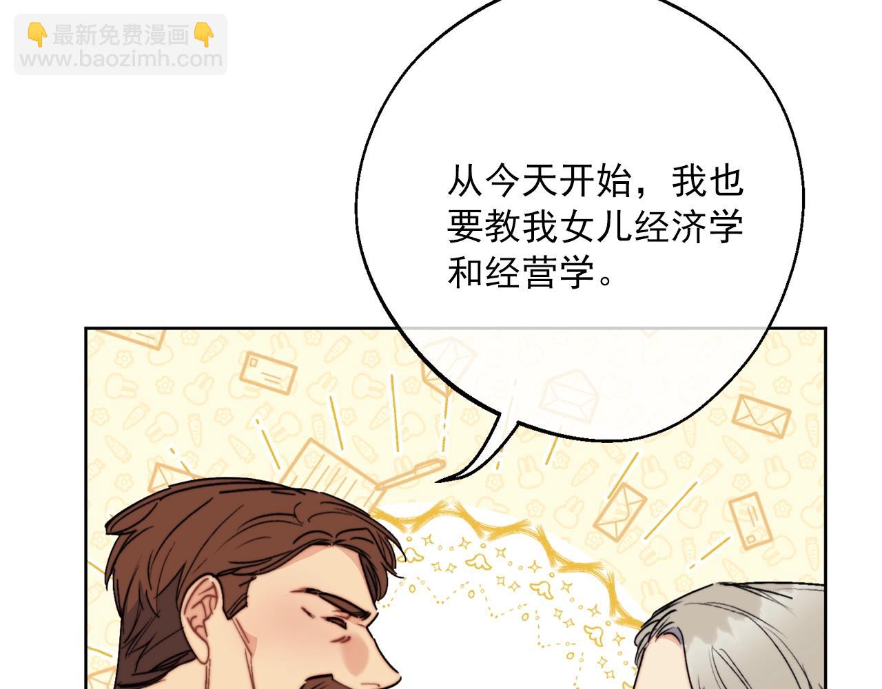 第123话 醒悟23