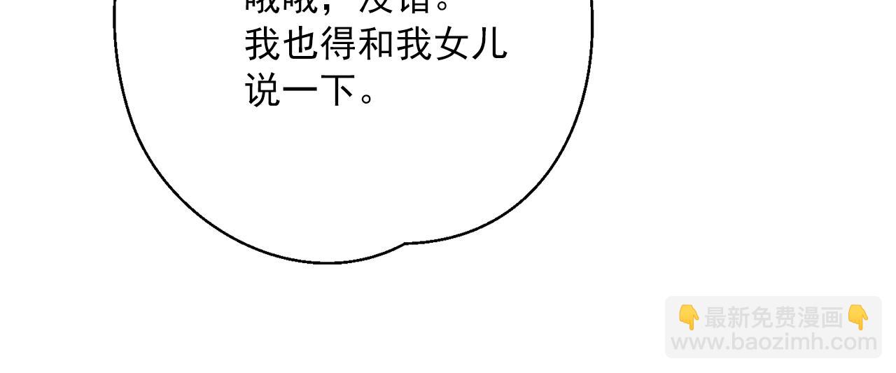 第123话 醒悟25