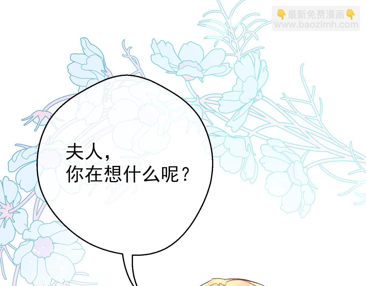 第123话 醒悟33