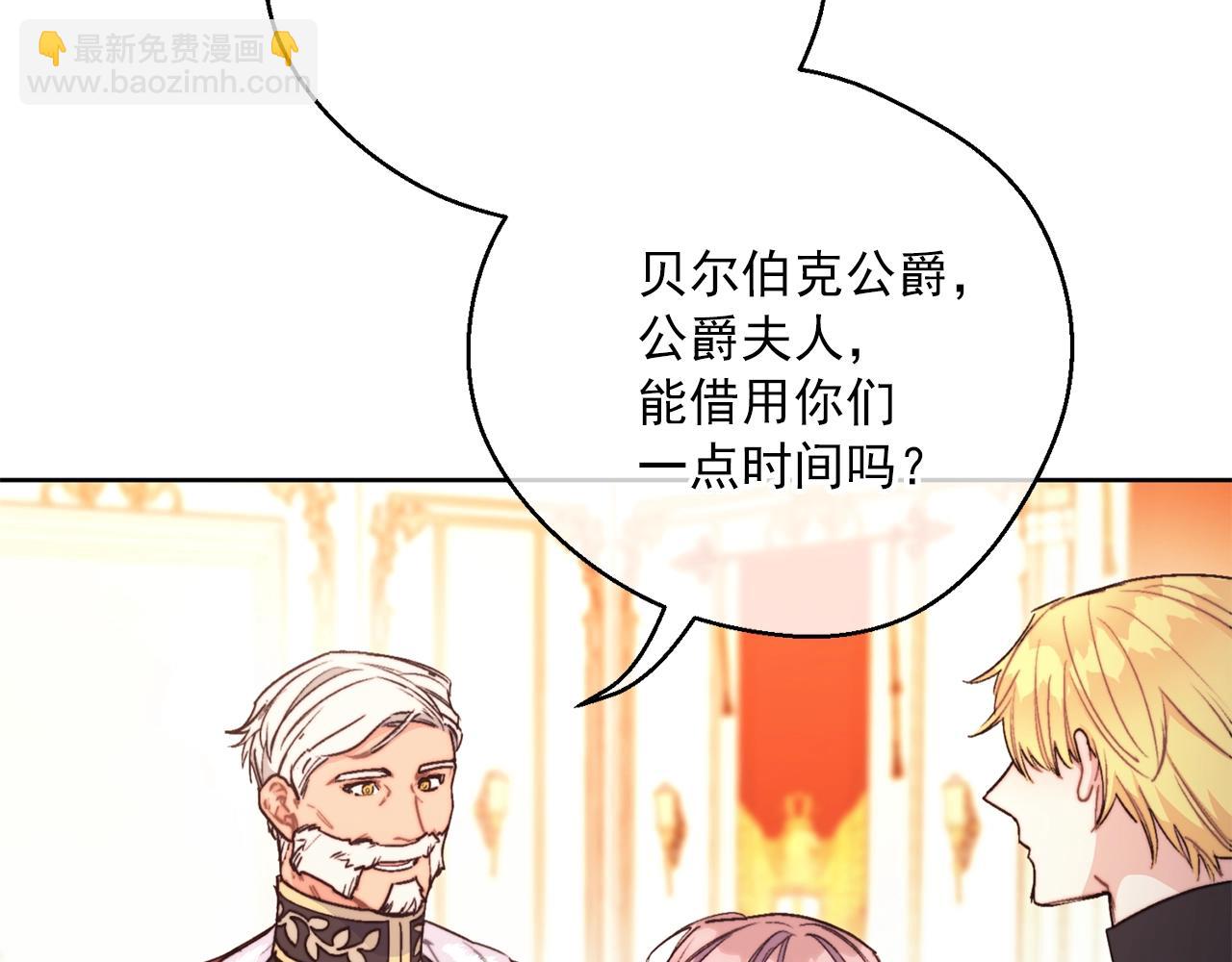 第123话 醒悟39