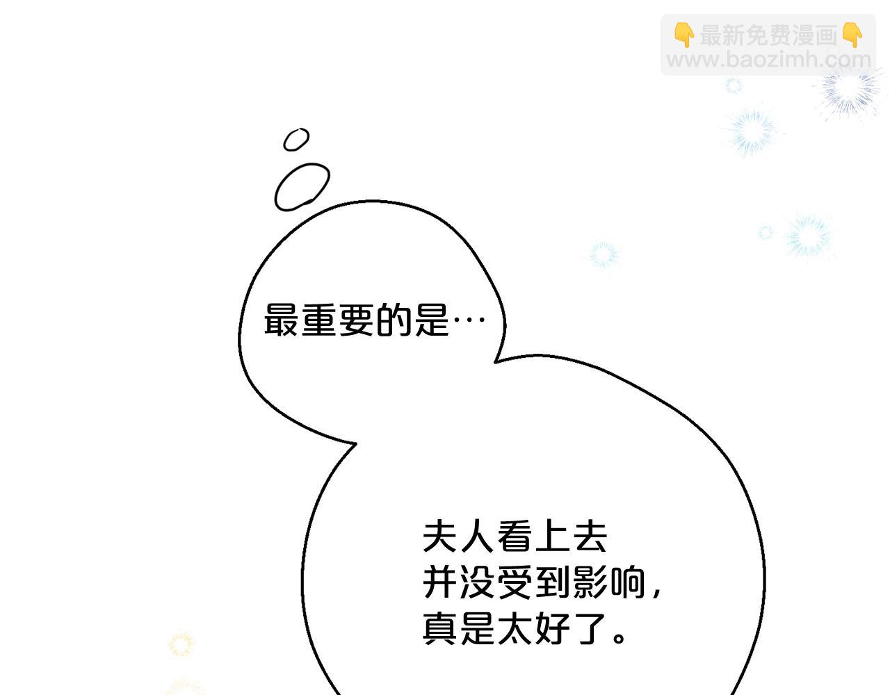 第123话 醒悟4
