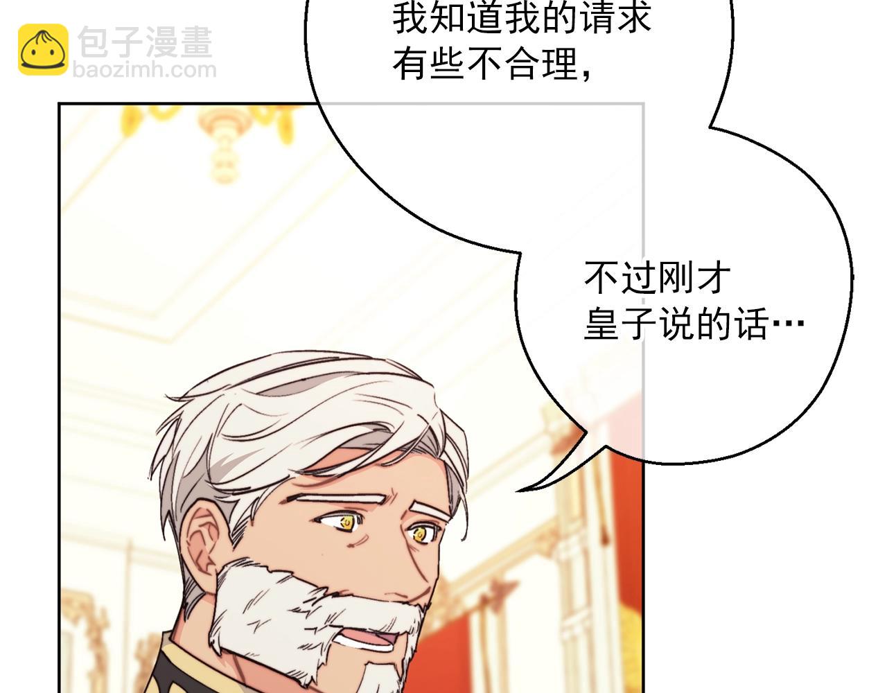 第123话 醒悟42