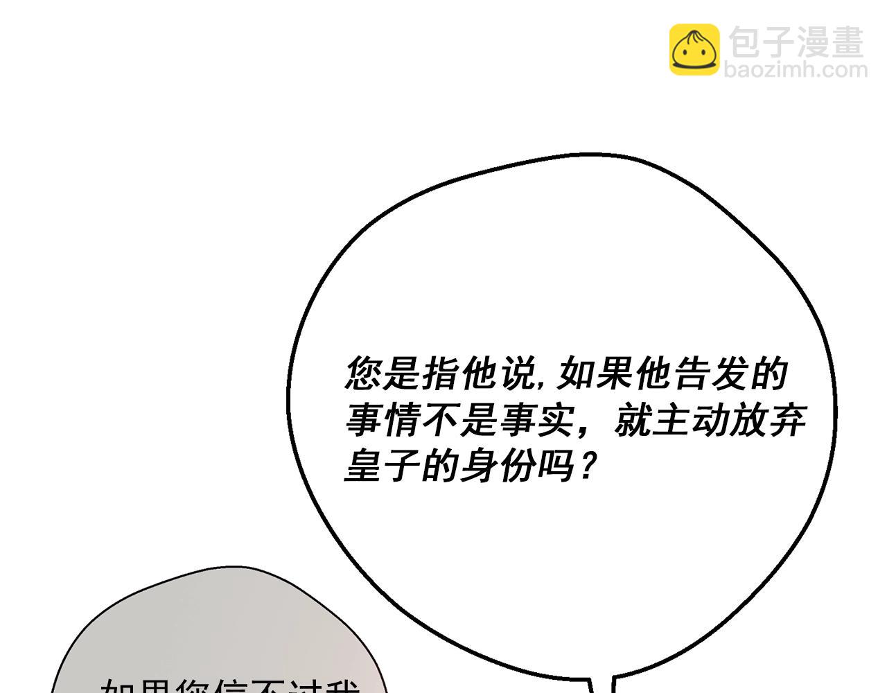 第123话 醒悟45
