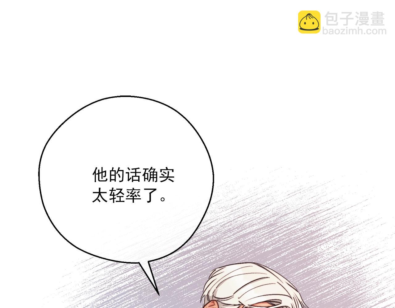 第123话 醒悟55