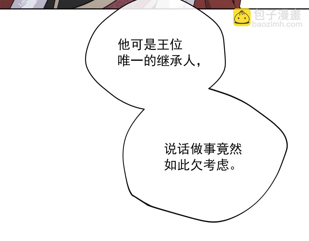 第123话 醒悟57
