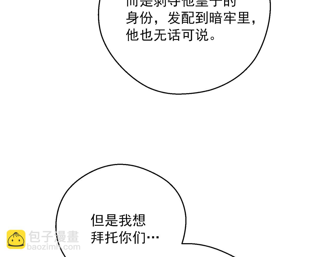 第123话 醒悟60