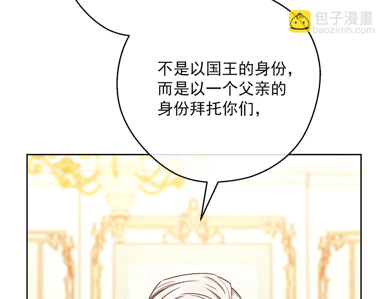 第123话 醒悟61