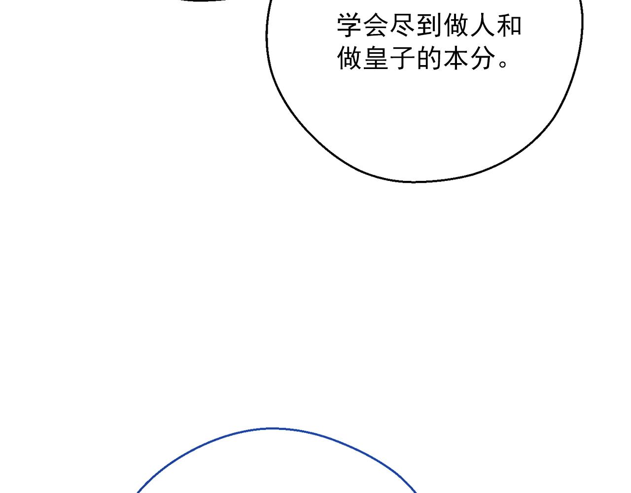 第123话 醒悟69