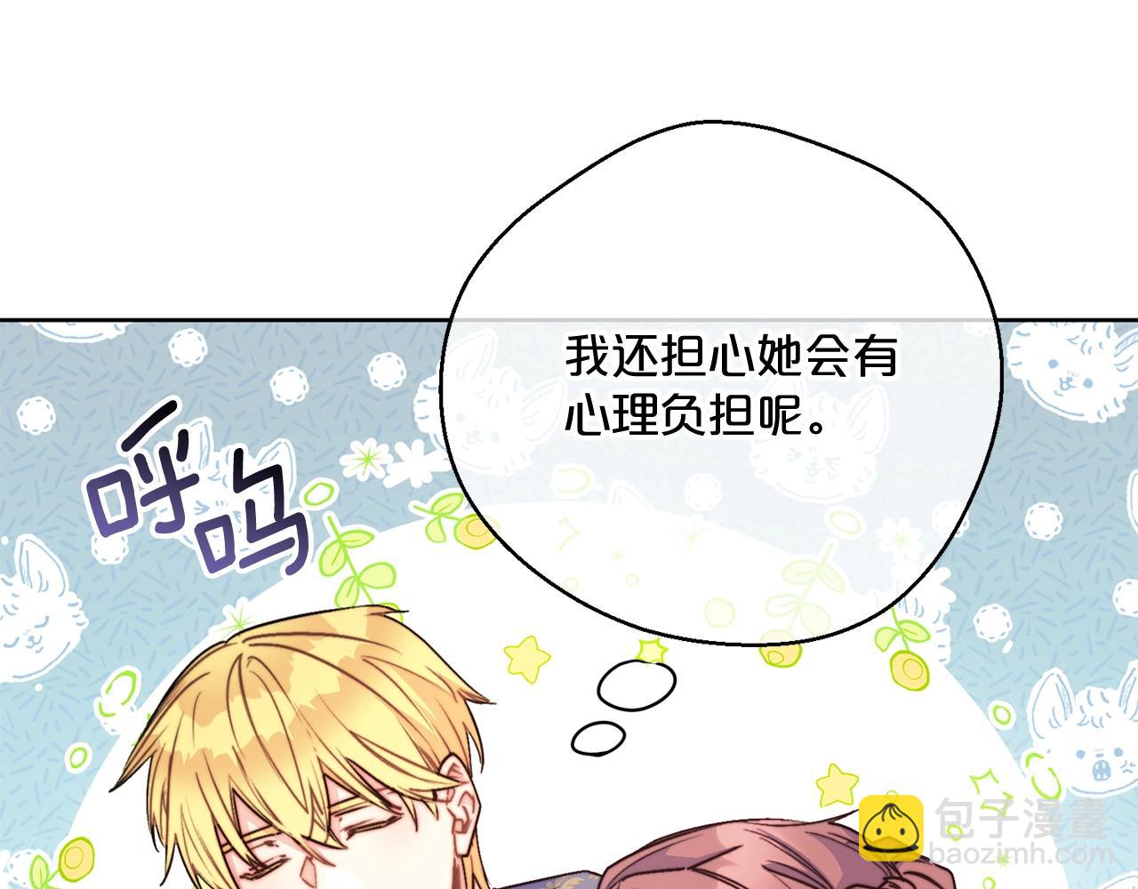 第123话 醒悟7
