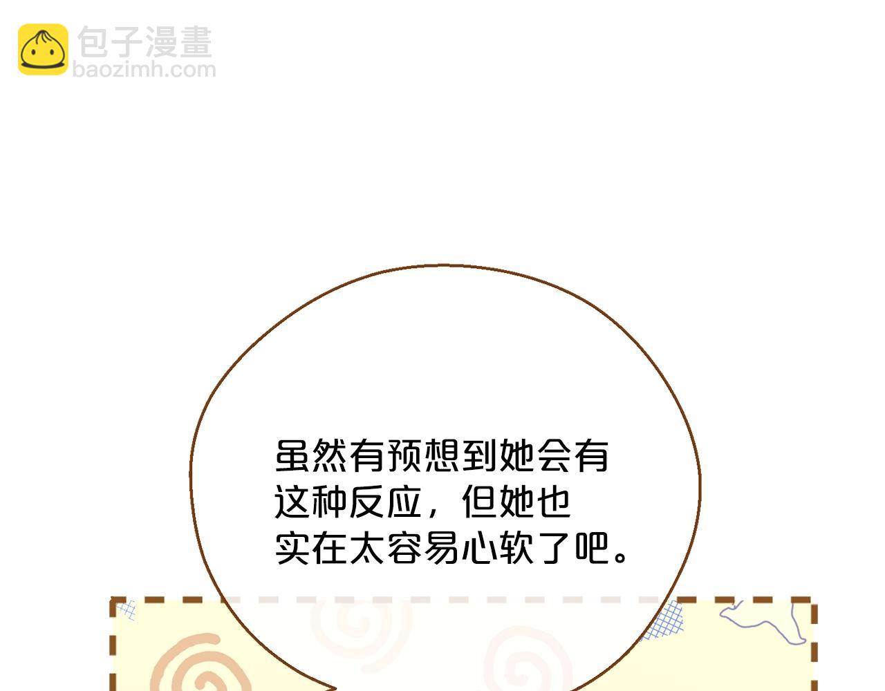 第123话 醒悟77