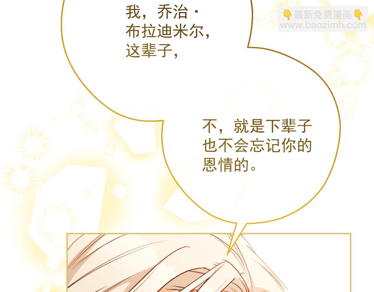第123话 醒悟83