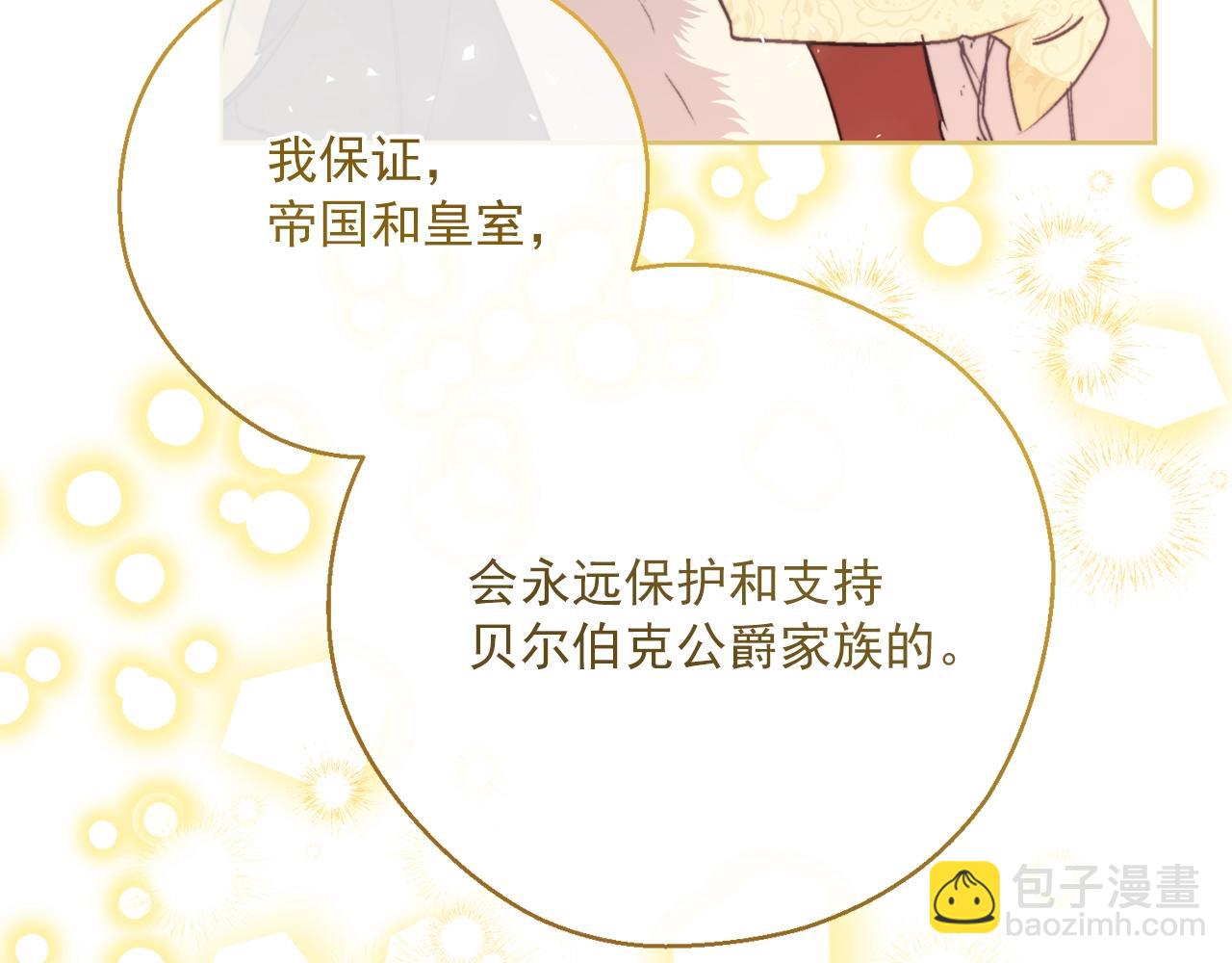 第123话 醒悟85