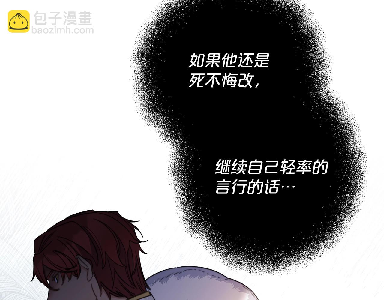 第123话 醒悟92