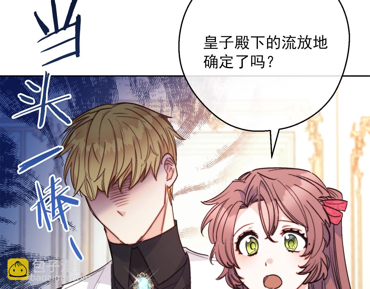 第123话 醒悟95