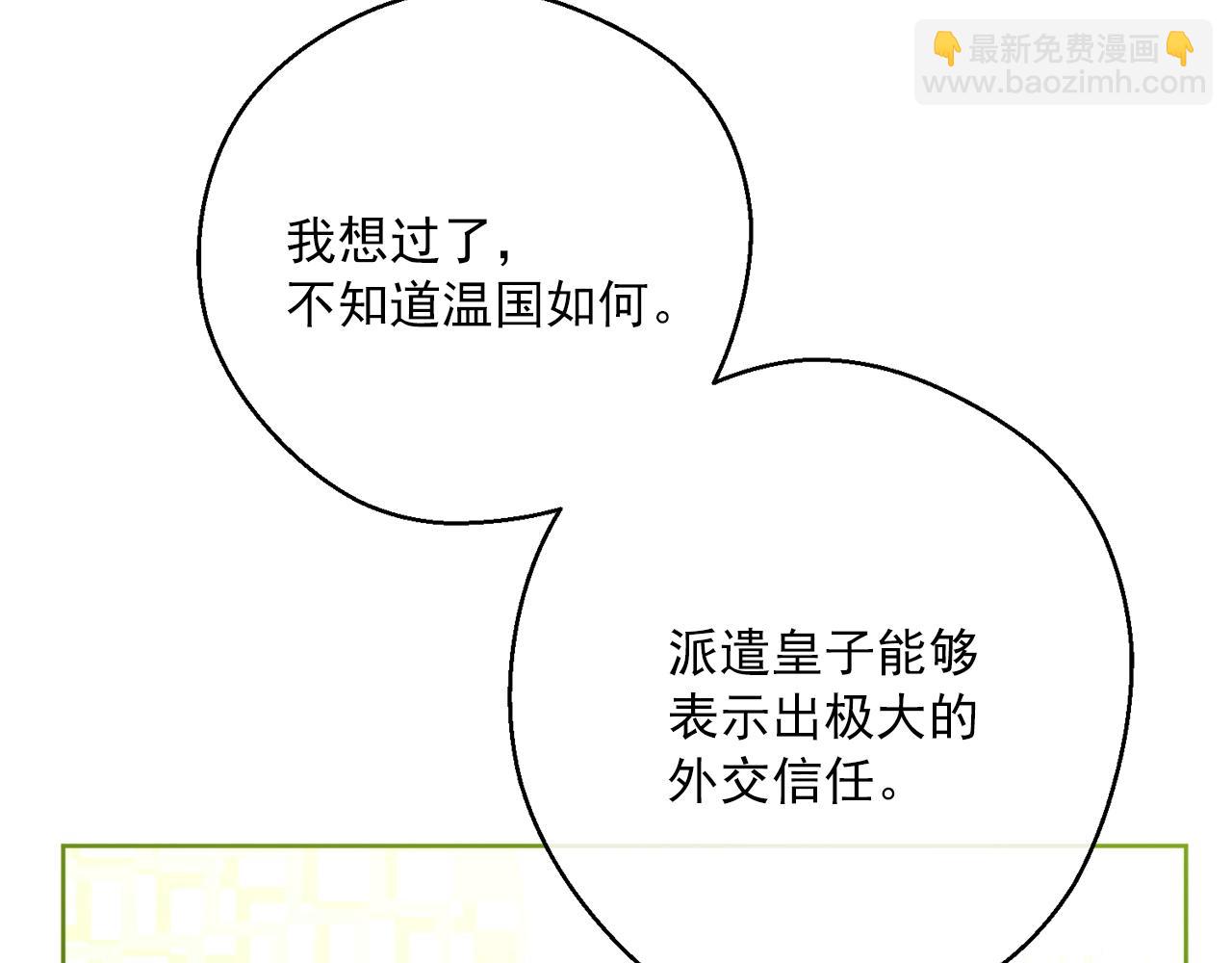 第123话 醒悟97