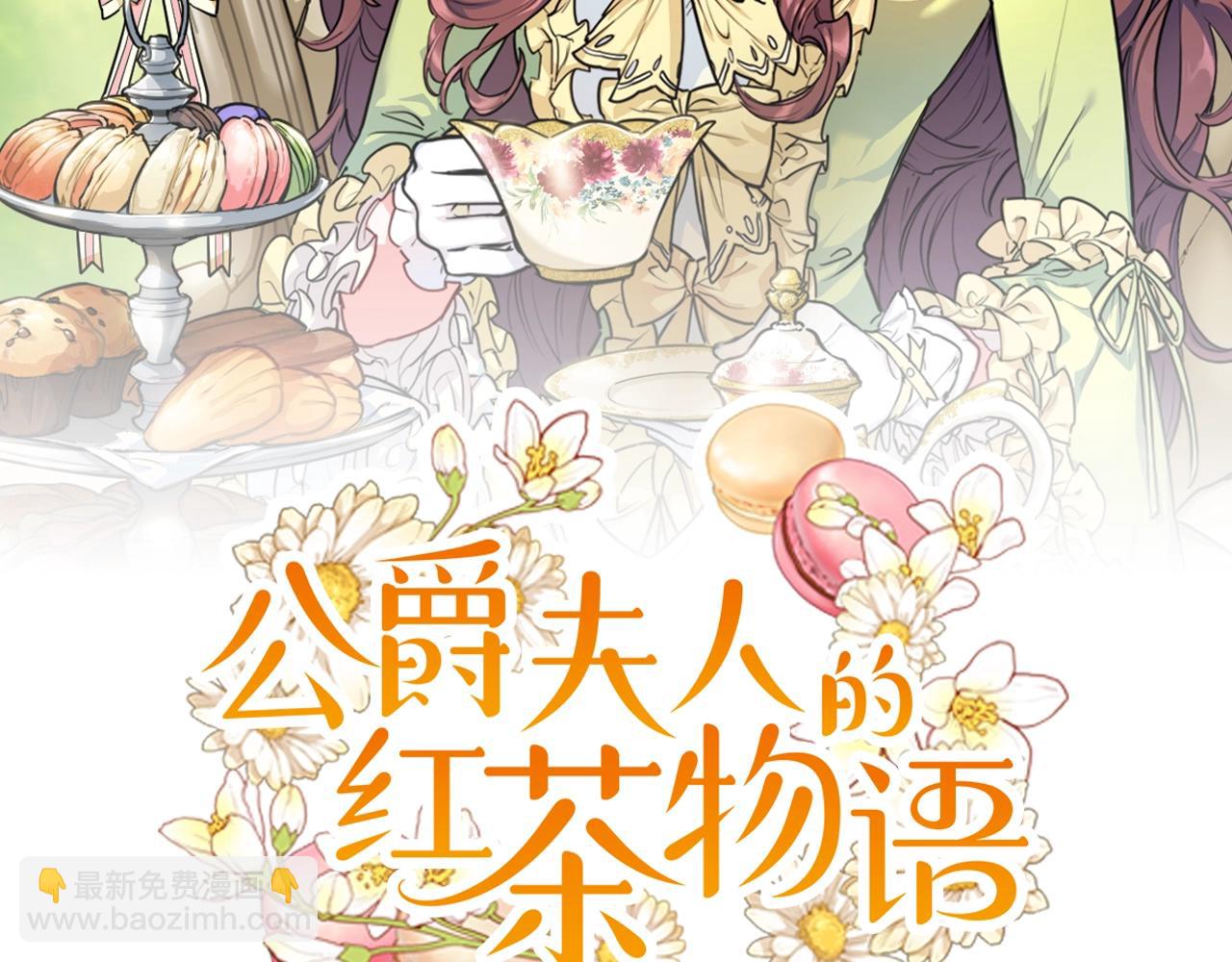 番外14 茶话会游戏1