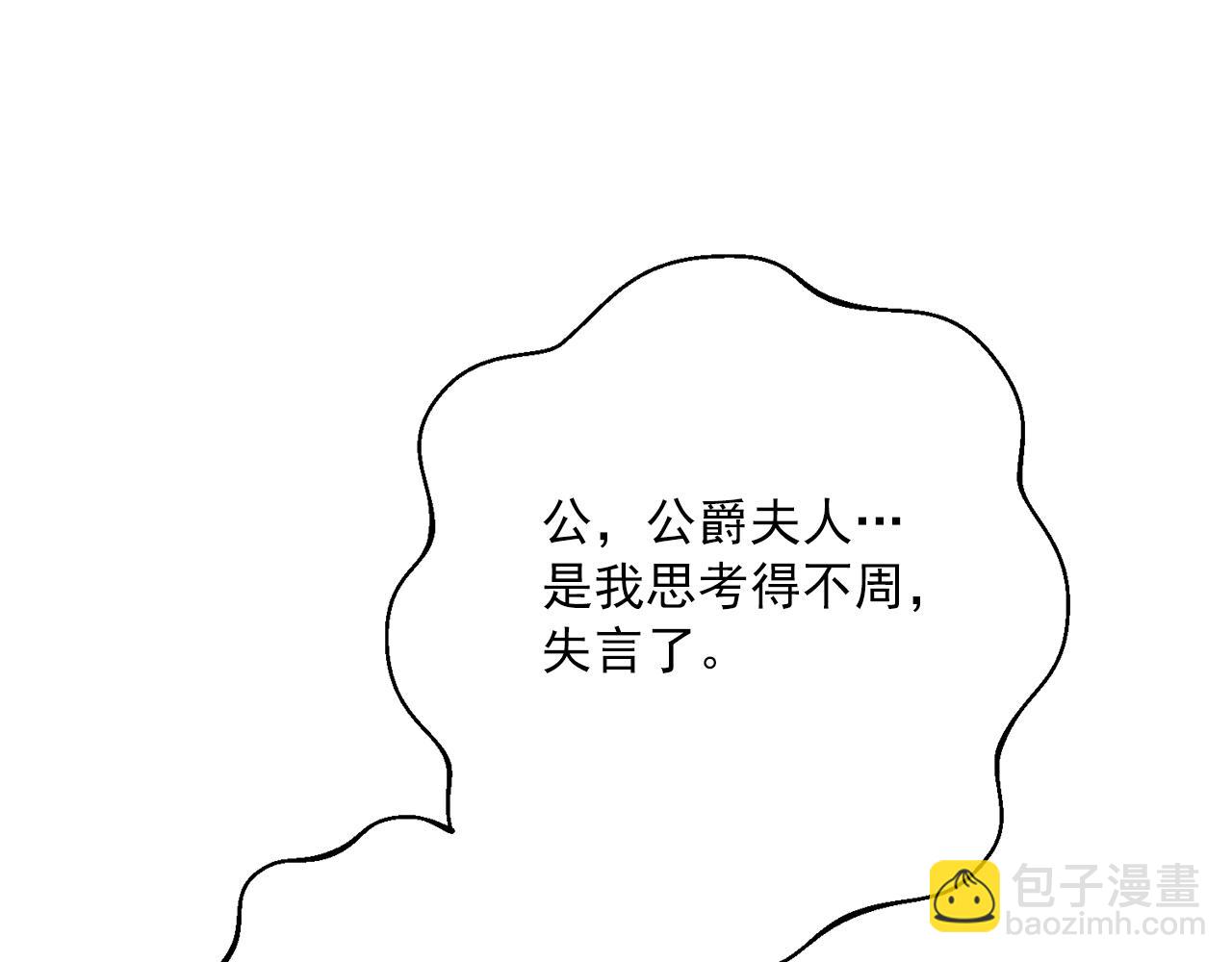 番外14 茶话会游戏10