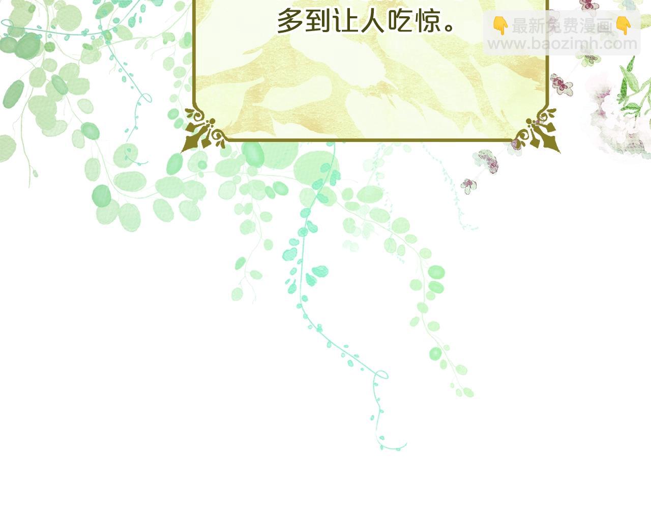 番外14 茶话会游戏101