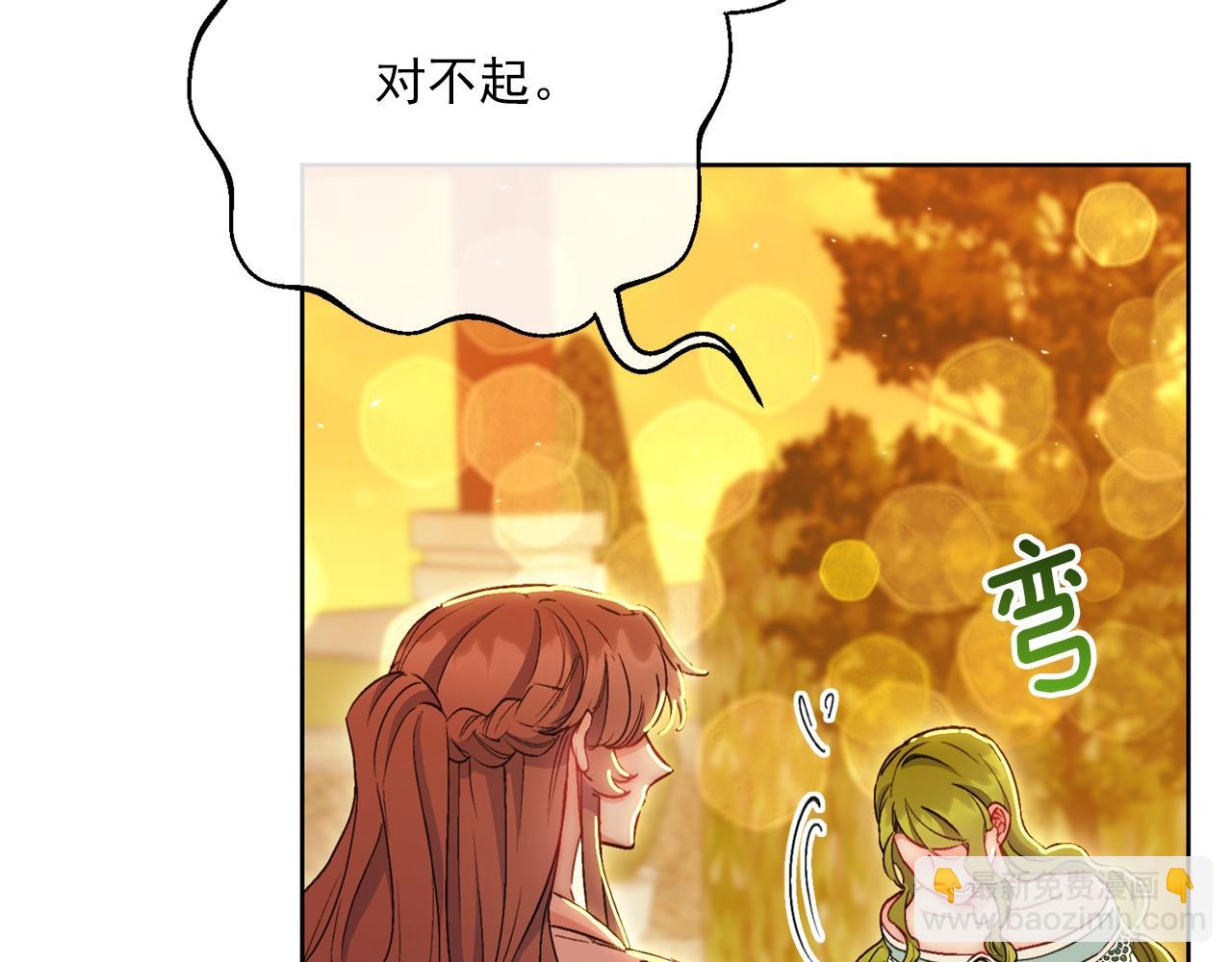 番外14 茶话会游戏11
