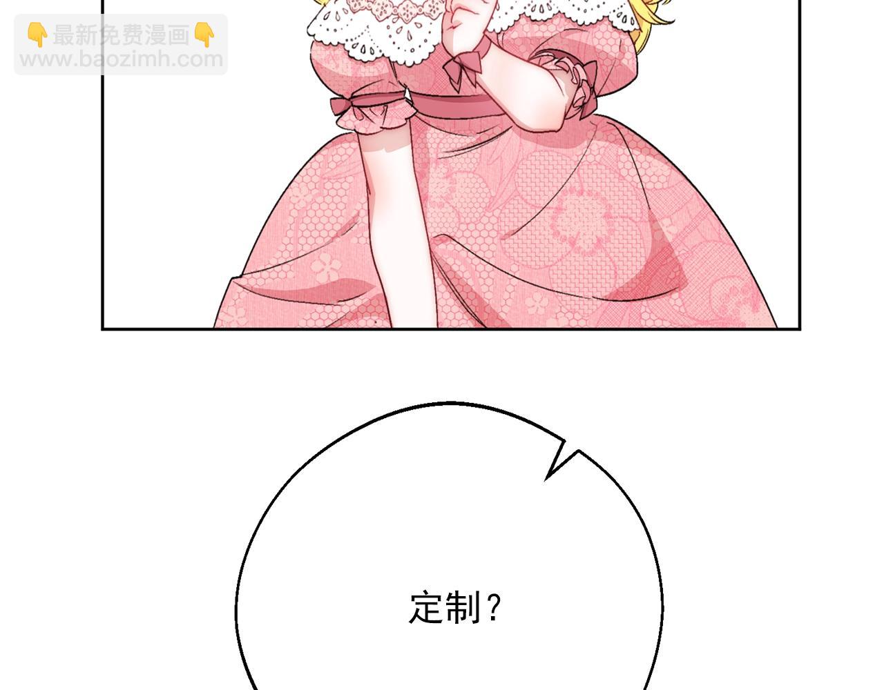 番外14 茶话会游戏129