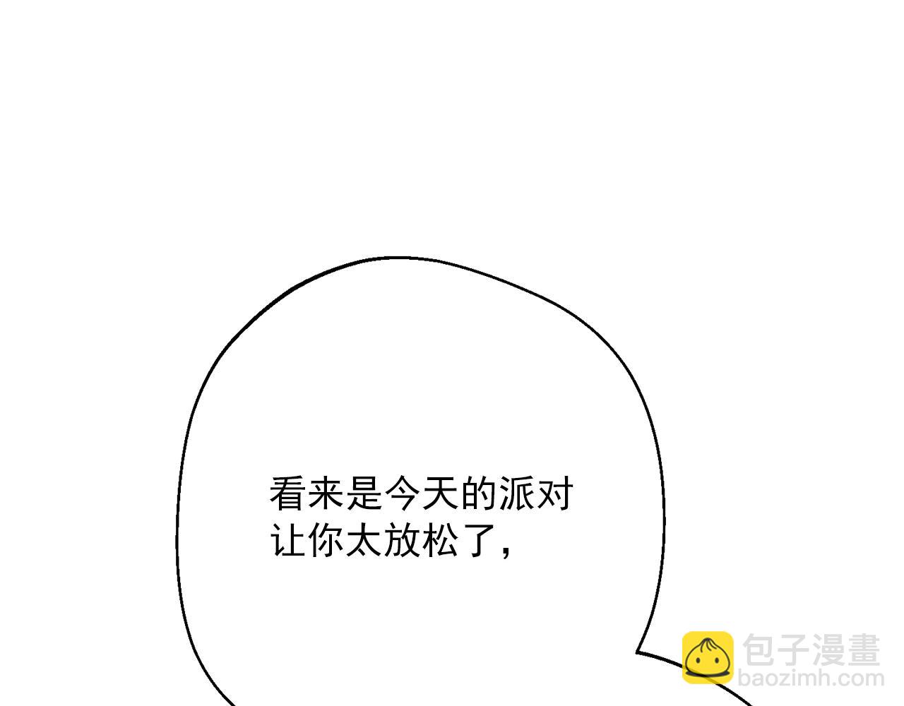 番外14 茶话会游戏13