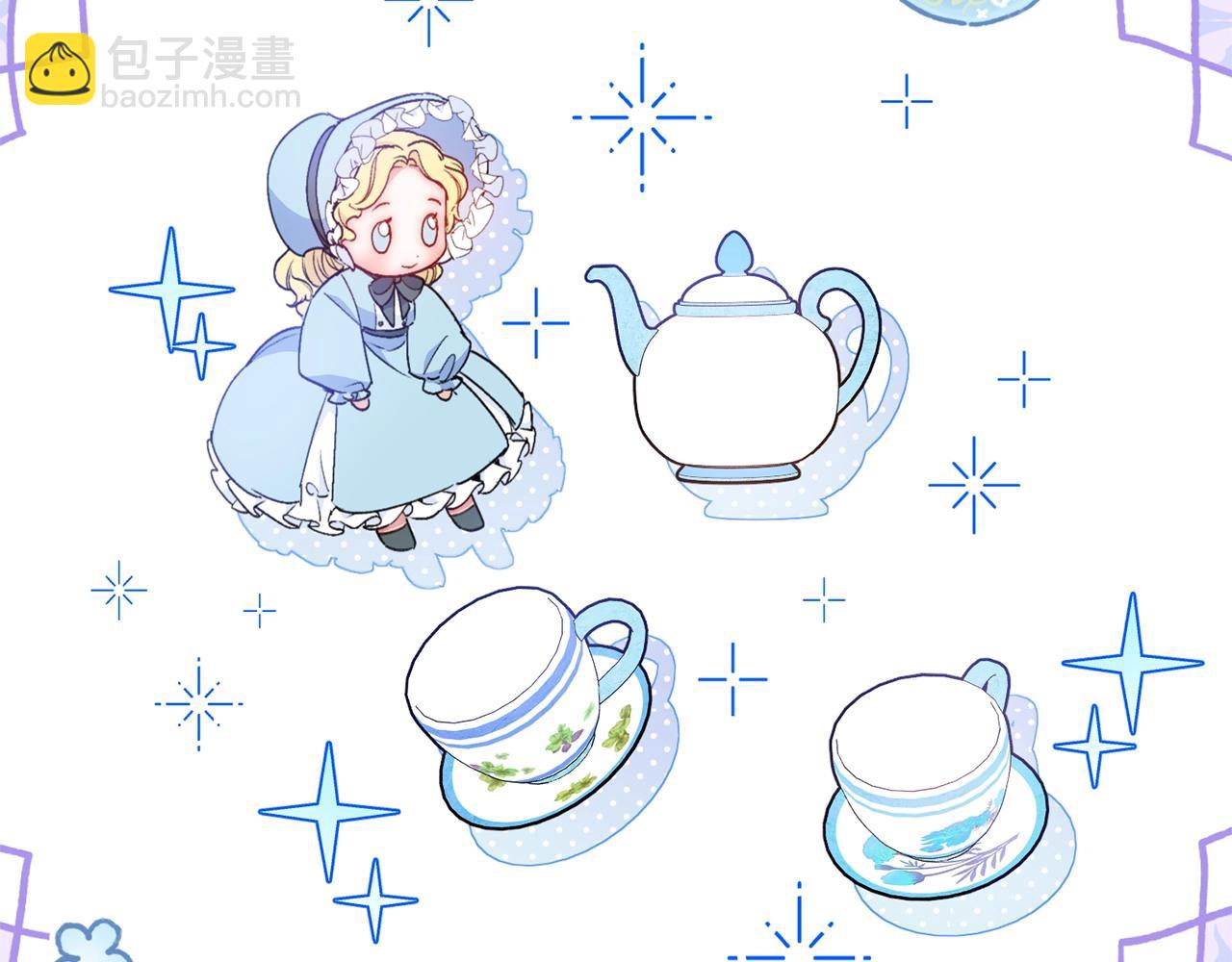 番外14 茶话会游戏138