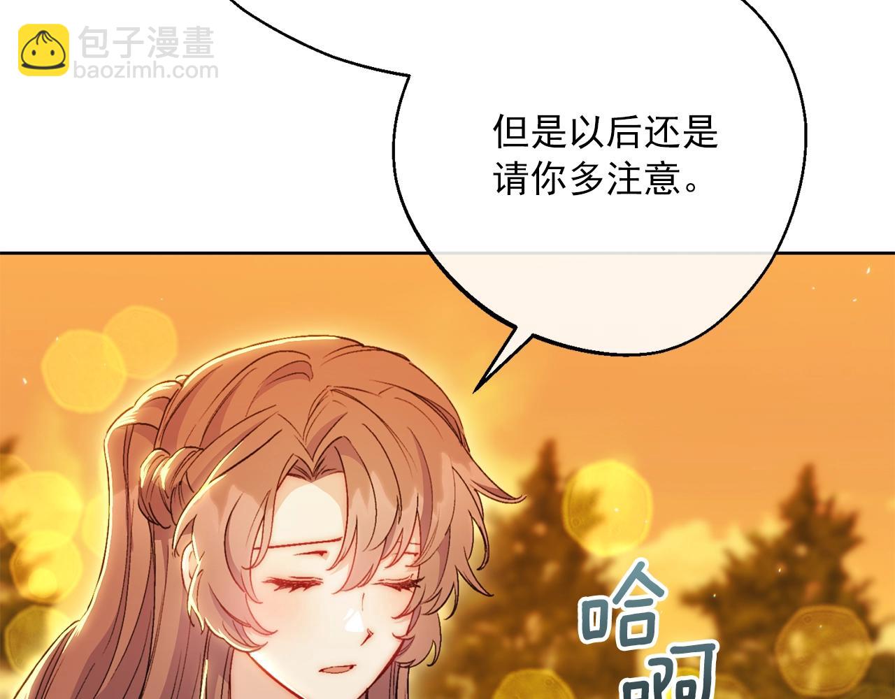 番外14 茶话会游戏14