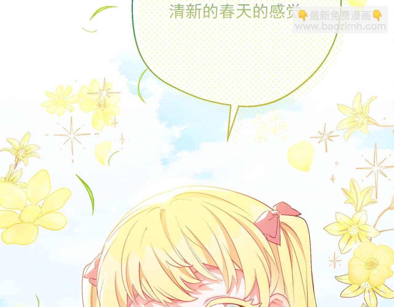 番外14 茶话会游戏145