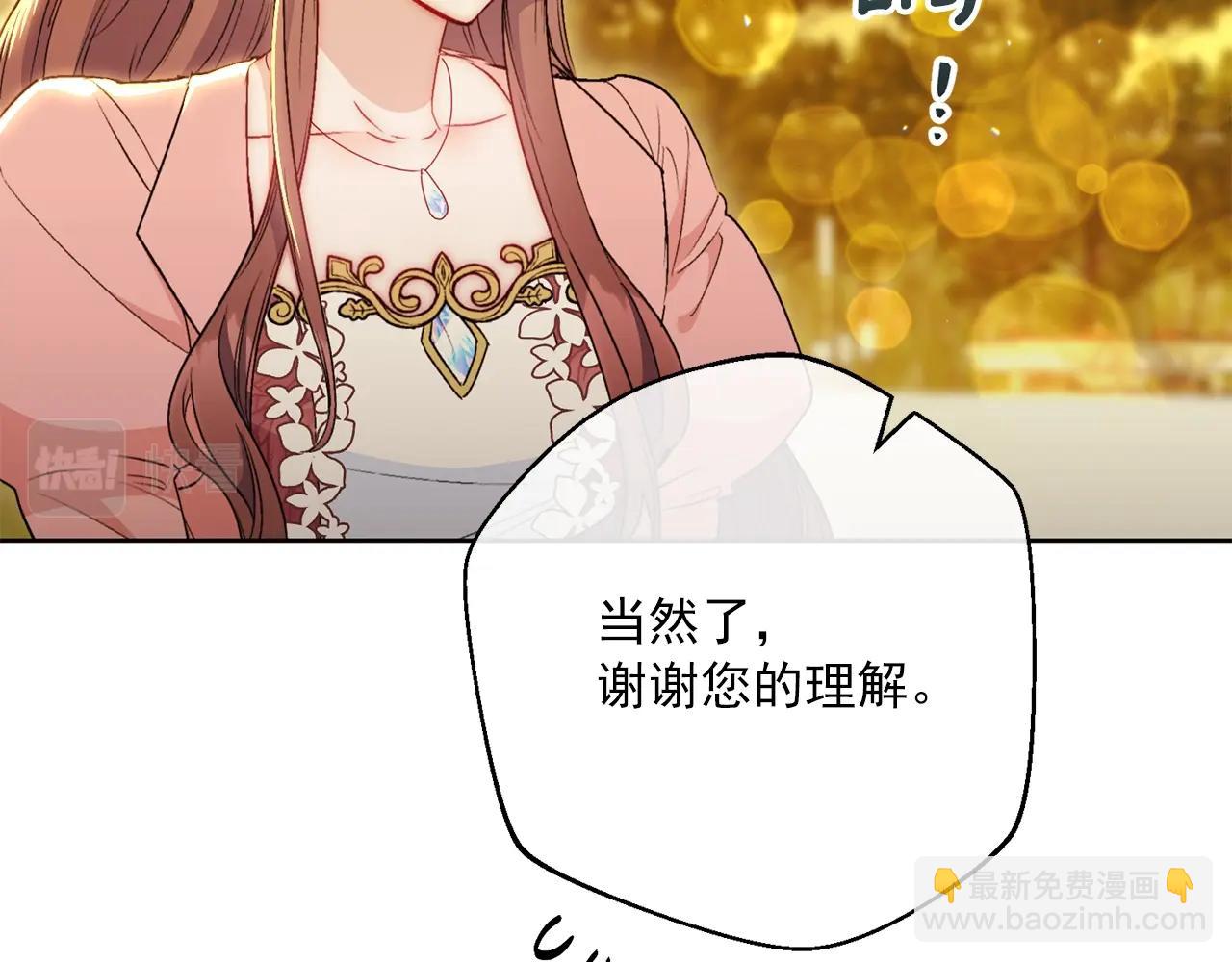 番外14 茶话会游戏15