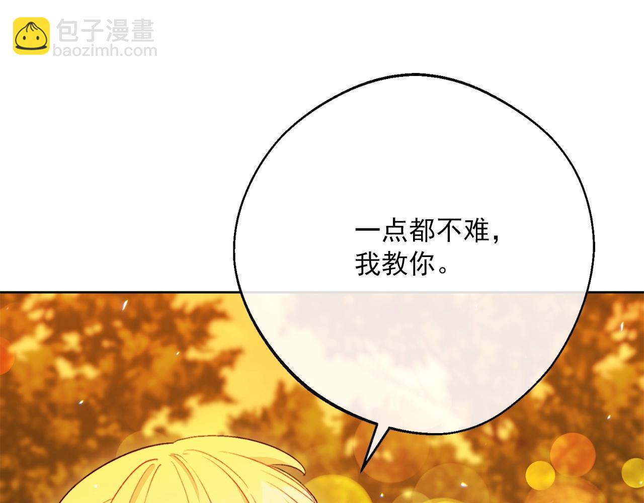 番外14 茶话会游戏166