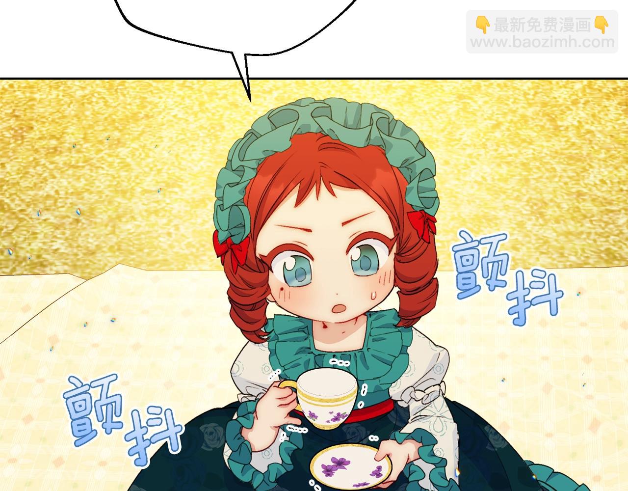 番外14 茶话会游戏179