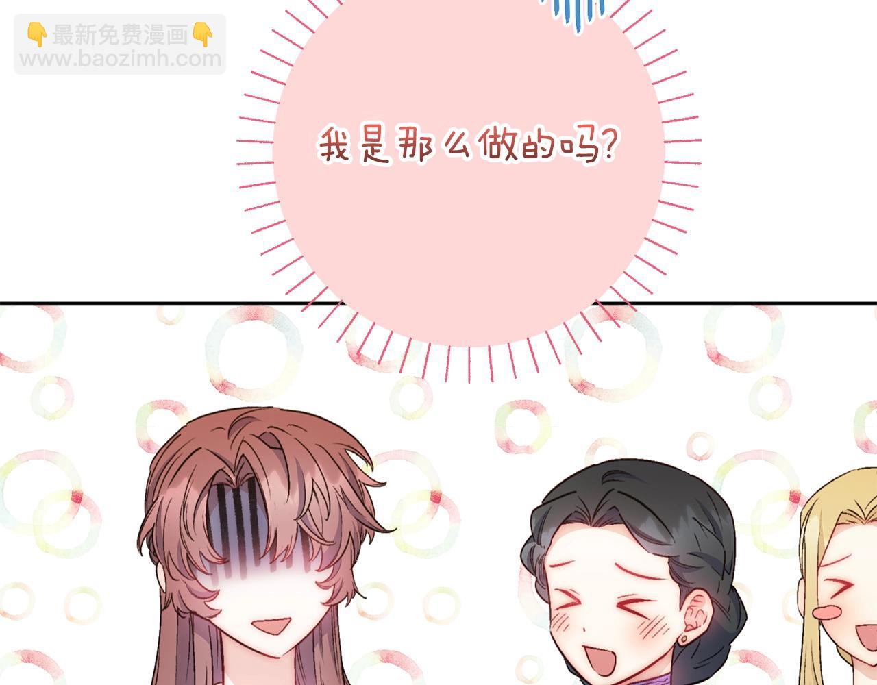 番外14 茶话会游戏182