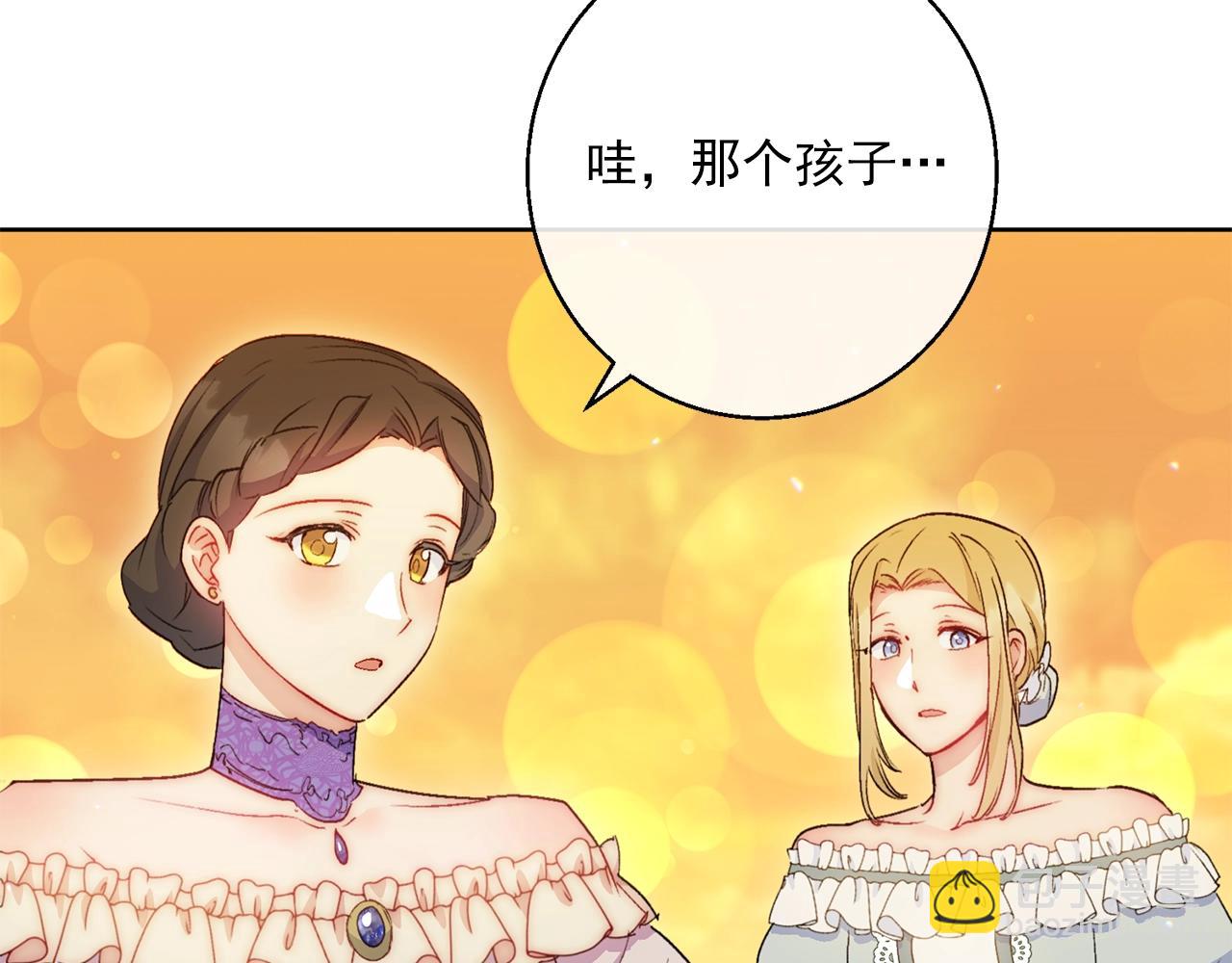 番外14 茶话会游戏193