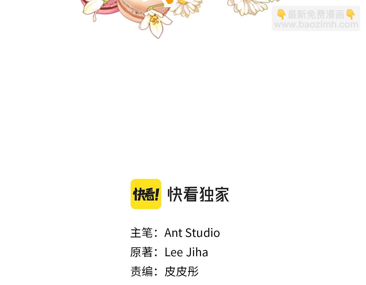 番外14 茶话会游戏2
