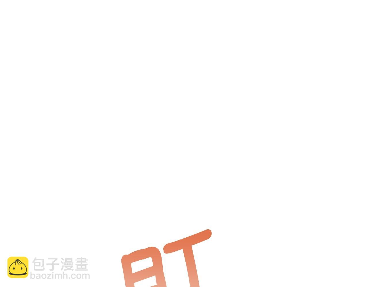 番外14 茶话会游戏201