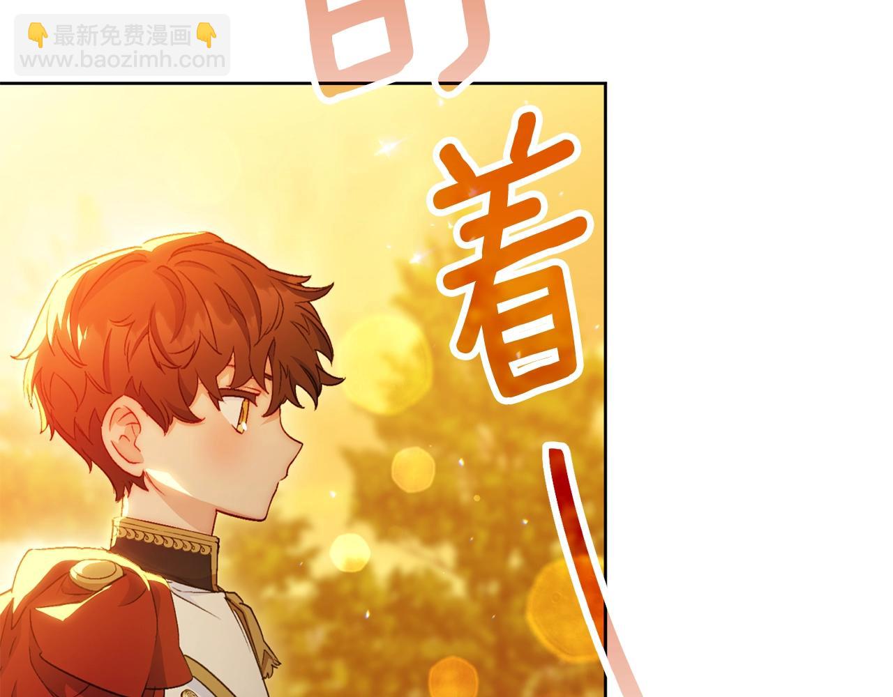 番外14 茶话会游戏202