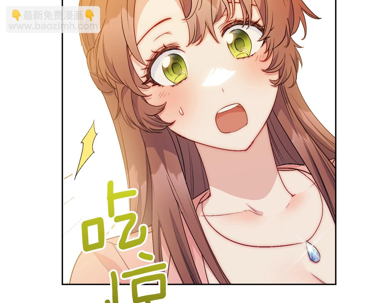 番外14 茶话会游戏208