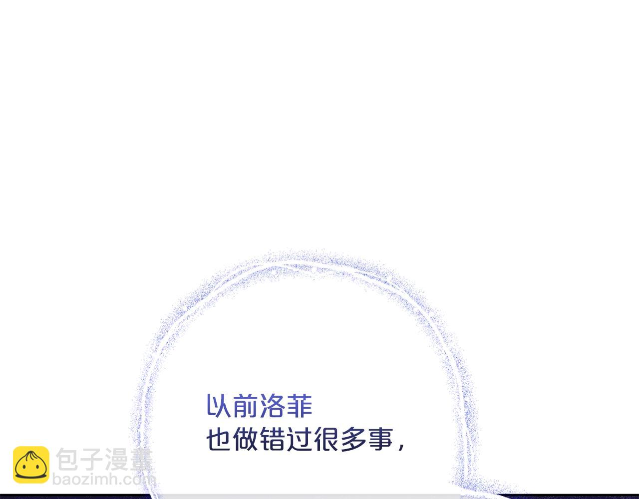 番外14 茶话会游戏22