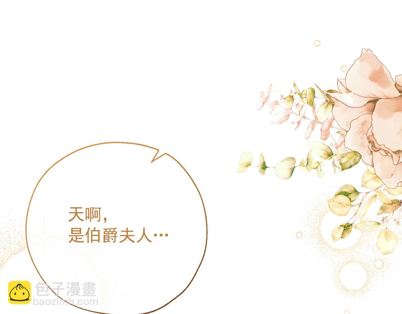 番外14 茶话会游戏30