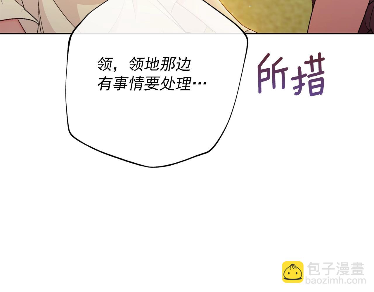 番外14 茶话会游戏36