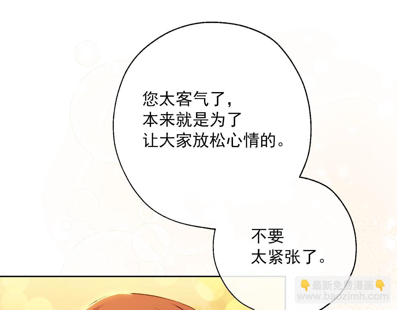 番外14 茶话会游戏37