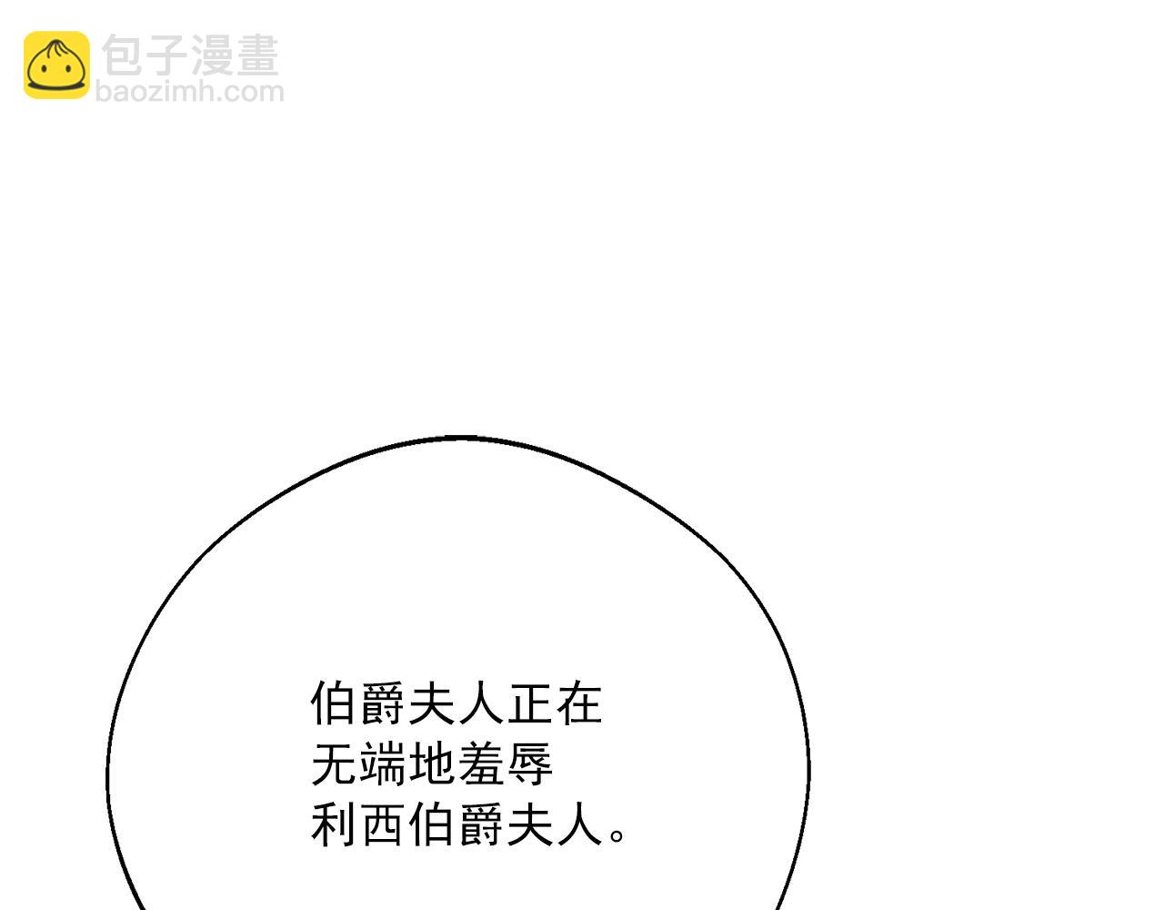 番外14 茶话会游戏4